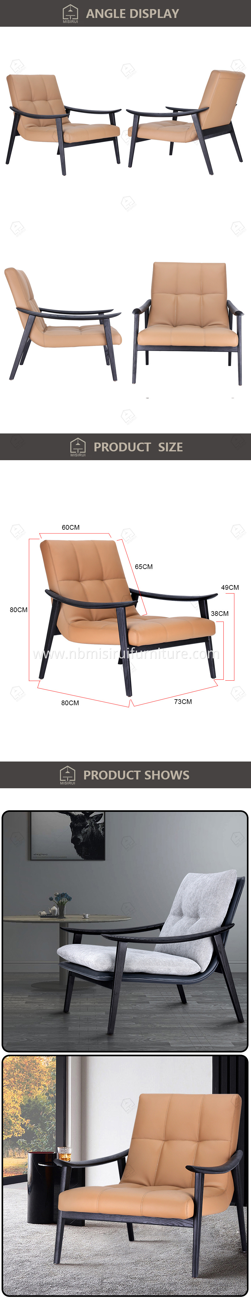 wooden accent chair